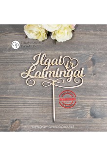 Smeigtukas "Ilgai ir Laimingai"
